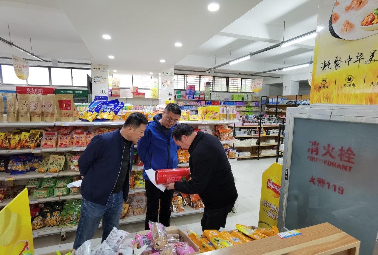 说明: E:\各类资料\2021.3.16门面房、食堂、检查\检查组对超市消防设施进行检查.jpg